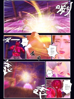 [Smarttigerd]天使女神 第一季~第三季_[TOC]-03-18-09
