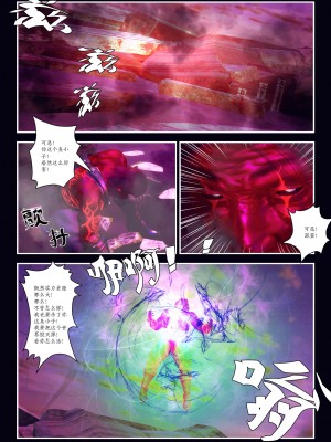 [Smarttigerd]天使女神 第一季~第三季_[TOC]-03-18-20