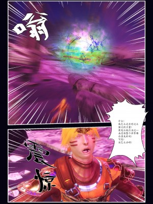 [Smarttigerd]天使女神 第一季~第三季_[TOC]-03-18-21