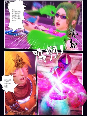 [Smarttigerd]天使女神 第一季~第三季_[TOC]-03-18-22