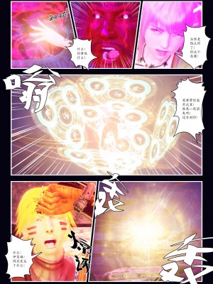 [Smarttigerd]天使女神 第一季~第三季_[TOC]-03-18-24