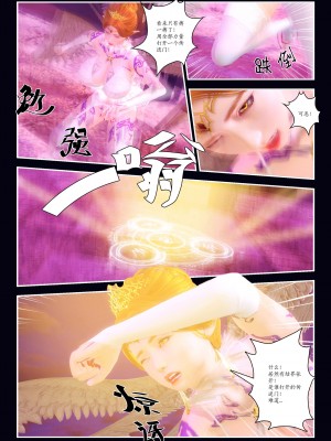 [Smarttigerd]天使女神 第一季~第三季_[TOC]-03-18-27