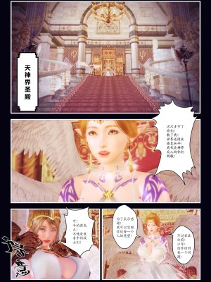 [Smarttigerd]天使女神 第一季~第三季_[TOC]-03-18-29