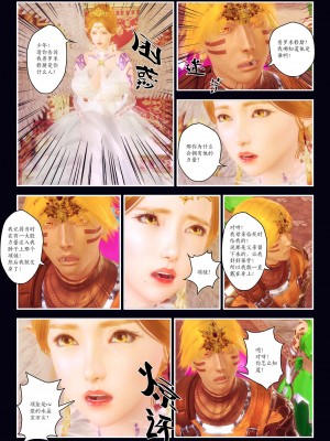 [Smarttigerd]天使女神 第一季~第三季_[TOC]-03-18-30