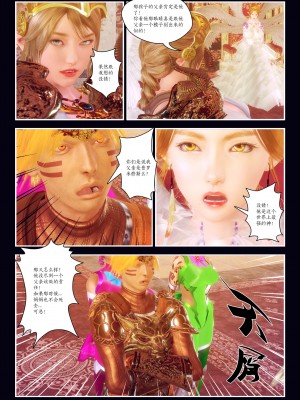 [Smarttigerd]天使女神 第一季~第三季_[TOC]-03-18-31