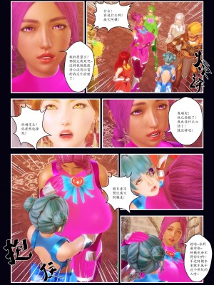 [Smarttigerd]天使女神 第一季~第三季_[TOC]-03-18-35