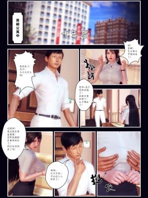 [Smarttigerd]天使女神 第一季~第三季_[TOC]-03-18-39