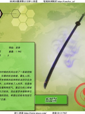 [Smarttigerd]天使女神 第一季~第三季_[TOC]-03-18-62