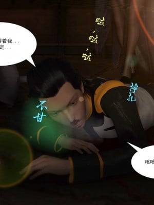 [墨雪吟] 从零开始的NTR生活1-6 漫画 原画 特典_004_02
