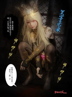 [墨雪吟] 从零开始的NTR生活1-6 漫画 原画 特典_007_05