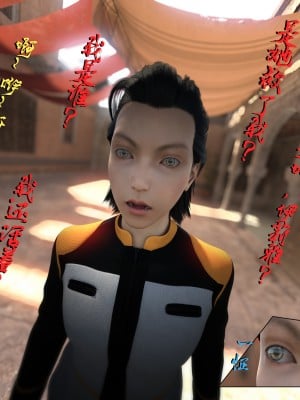 [墨雪吟] 从零开始的NTR生活1-6 漫画 原画 特典_009_07