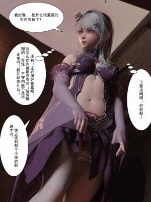 [墨雪吟] 从零开始的NTR生活1-6 漫画 原画 特典_023_21