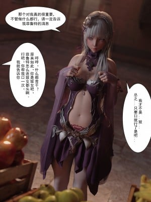 [墨雪吟] 从零开始的NTR生活1-6 漫画 原画 特典_025_23
