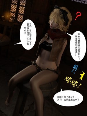[墨雪吟] 从零开始的NTR生活1-6 漫画 原画 特典_031_29