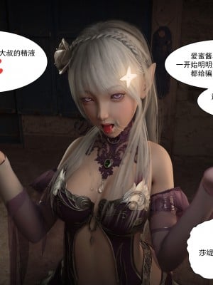 [墨雪吟] 从零开始的NTR生活1-6 漫画 原画 特典_035_33