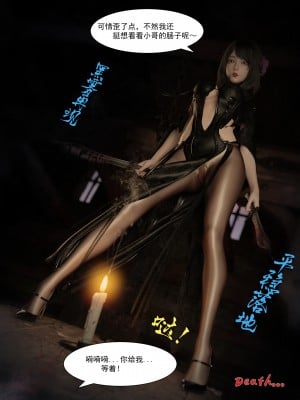 [墨雪吟] 从零开始的NTR生活1-6 漫画 原画 特典_043_41