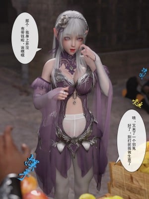 [墨雪吟] 从零开始的NTR生活1-6 漫画 原画 特典_046_02