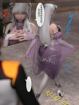 [墨雪吟] 从零开始的NTR生活1-6 漫画 原画 特典_063_19