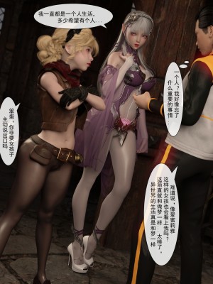[墨雪吟] 从零开始的NTR生活1-6 漫画 原画 特典_087_43