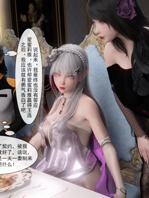 [墨雪吟] 从零开始的NTR生活1-6 漫画 原画 特典_093_02