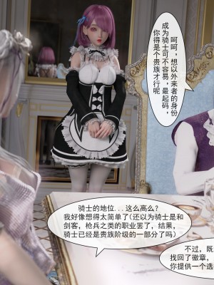 [墨雪吟] 从零开始的NTR生活1-6 漫画 原画 特典_094_03