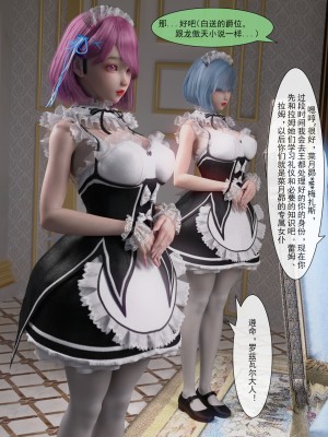 [墨雪吟] 从零开始的NTR生活1-6 漫画 原画 特典_096_05