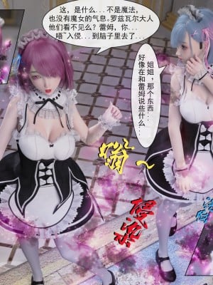 [墨雪吟] 从零开始的NTR生活1-6 漫画 原画 特典_097_06