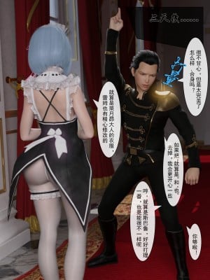 [墨雪吟] 从零开始的NTR生活1-6 漫画 原画 特典_100_09