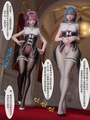 [墨雪吟] 从零开始的NTR生活1-6 漫画 原画 特典_101_10