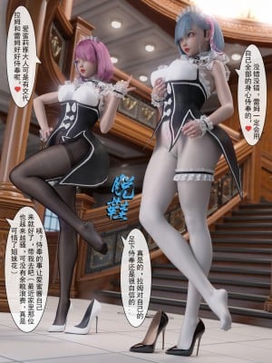 [墨雪吟] 从零开始的NTR生活1-6 漫画 原画 特典_106_15