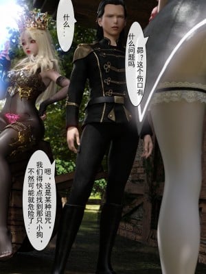 [墨雪吟] 从零开始的NTR生活1-6 漫画 原画 特典_138_47