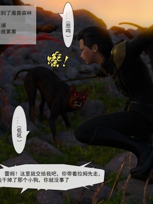 [墨雪吟] 从零开始的NTR生活1-6 漫画 原画 特典_142_51
