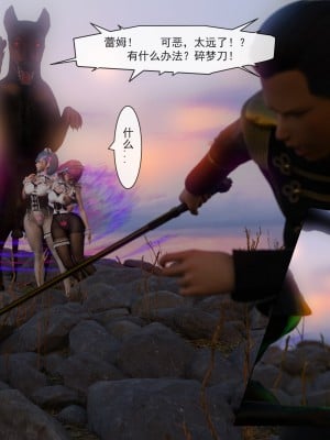 [墨雪吟] 从零开始的NTR生活1-6 漫画 原画 特典_144_53