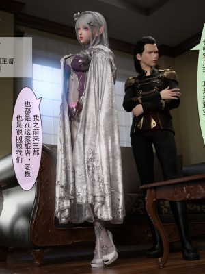 [墨雪吟] 从零开始的NTR生活1-6 漫画 原画 特典_149_01