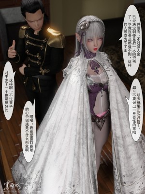 [墨雪吟] 从零开始的NTR生活1-6 漫画 原画 特典_150_02