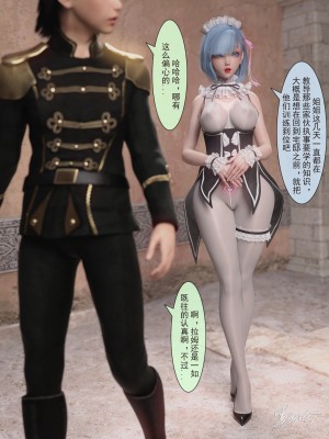 [墨雪吟] 从零开始的NTR生活1-6 漫画 原画 特典_183_35