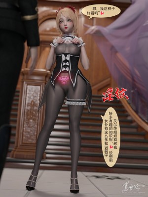 [墨雪吟] 从零开始的NTR生活1-6 漫画 原画 特典_203_02