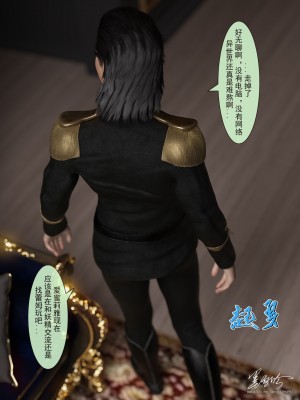 [墨雪吟] 从零开始的NTR生活1-6 漫画 原画 特典_211_10