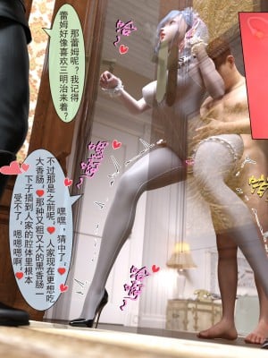 [墨雪吟] 从零开始的NTR生活1-6 漫画 原画 特典_219_18