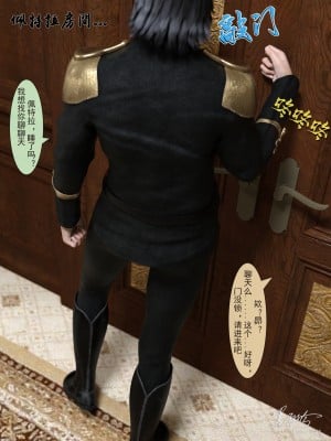 [墨雪吟] 从零开始的NTR生活1-6 漫画 原画 特典_224_23