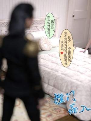 [墨雪吟] 从零开始的NTR生活1-6 漫画 原画 特典_225_24