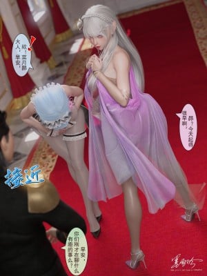 [墨雪吟] 从零开始的NTR生活1-6 漫画 原画 特典_240_39