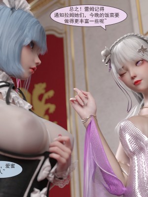 [墨雪吟] 从零开始的NTR生活1-6 漫画 原画 特典_242_41