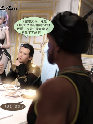 [墨雪吟] 从零开始的NTR生活1-6 漫画 原画 特典_243_42