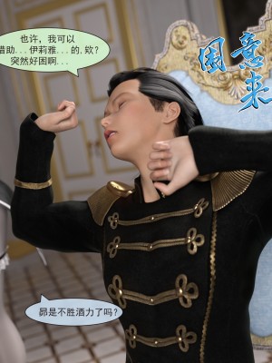 [墨雪吟] 从零开始的NTR生活1-6 漫画 原画 特典_250_49