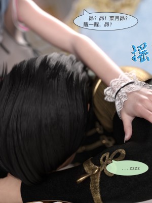 [墨雪吟] 从零开始的NTR生活1-6 漫画 原画 特典_251_50