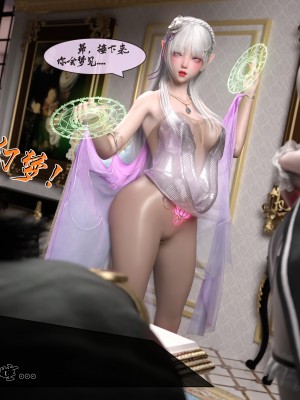 [墨雪吟] 从零开始的NTR生活1-6 漫画 原画 特典_253_52