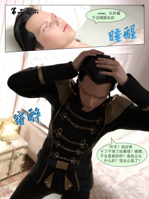 [墨雪吟] 从零开始的NTR生活1-6 漫画 原画 特典_276_75
