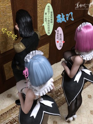 [墨雪吟] 从零开始的NTR生活1-6 漫画 原画 特典_279_78