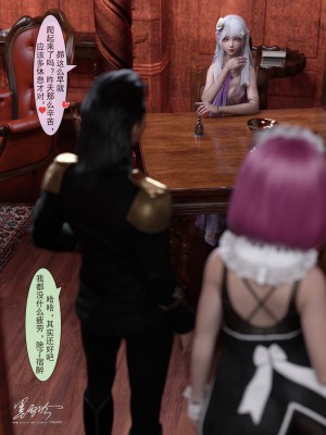 [墨雪吟] 从零开始的NTR生活1-6 漫画 原画 特典_280_79